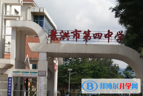 2021年西雙版納中考招生學校