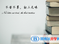 2021年西雙版納什么時候中考