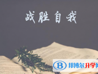 2021年大理中考成績什么時間知道