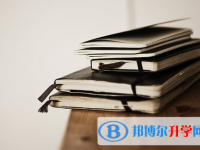 2021年大理中考成績查詢?nèi)肟? /><b>2021年大理中考成績查詢?nèi)肟?/b><span>2020-11-03 15:36</span><p>中考過后，同學們在查詢到成績之后，同學們要正確面對，不要因為它的好壞，而去影響到自己的正常的生活節(jié)奏和方式，不能因為考的</p></a></h3></li>
<li><h3><a href=