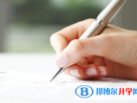 2021年大理如何填中考學校