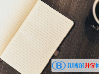 2021年德宏中考可以報哪些學校