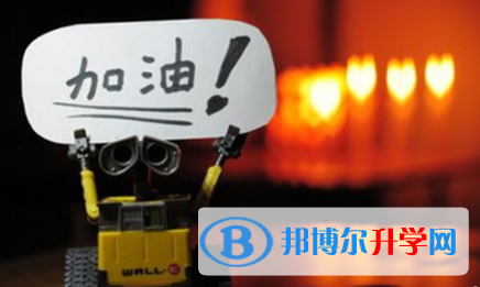2021年大理中考規則