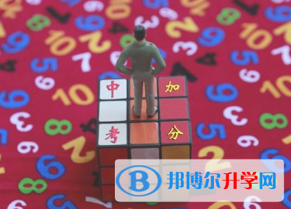 2021年德宏中考錄取結(jié)果查詢