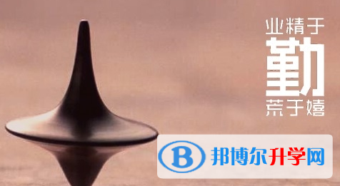2021年德宏中考網上報名