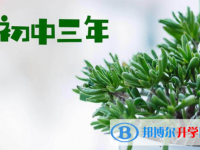 2021年德宏中考網(wǎng)絡(luò)應(yīng)用平臺(tái)