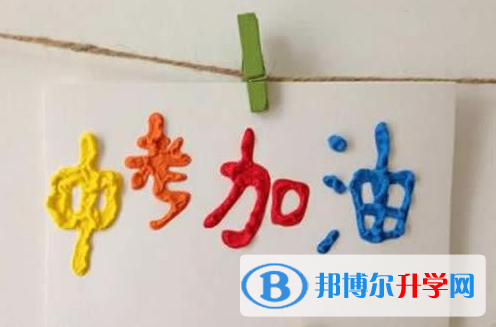 2021年德宏中考網登錄