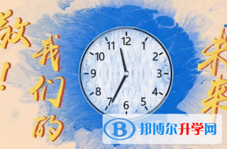 2021年德宏中考志愿官網