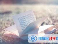 2021年怒江中考報名服務平臺