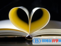 2021年怒江中考準(zhǔn)考證