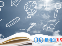 2021年怒江中考后可以上什么學(xué)校