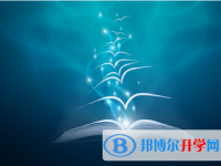 2021年怒江中考沒(méi)考好可以復(fù)讀嗎