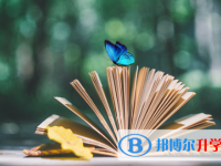 2021年怒江中考是什么時(shí)候