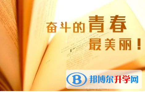 2021年怒江如果中考沒考上讀什么好