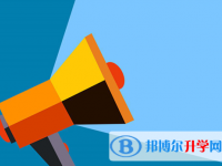 2021年怒江中考報(bào)名是哪個(gè)網(wǎng)站