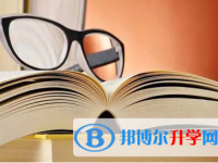 2021年怒江中考志愿填報(bào)技巧