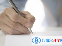 2021年怒江中考志愿如何填報(bào)