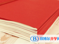 2021年怒江中考志愿可以填幾個(gè)