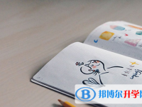 2021年怒江中考填報(bào)志愿后還可以改嗎