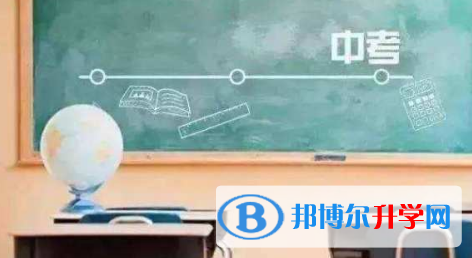 2021年怒江中考報(bào)名志愿
