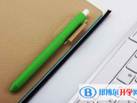 2021年迪慶中考成績如何查詢