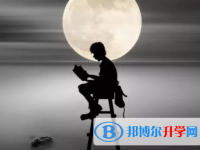 2021年迪慶中考看成績是在哪個網站
