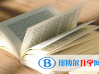 2021年迪慶如何填中考學校