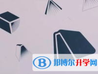 2021年瀘州中考錄取時間