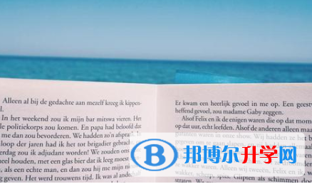 2021年瀘州中考錄取報名網