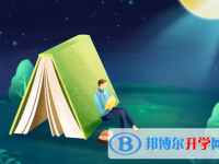 2021年瀘州中考網(wǎng)絡(luò)應(yīng)用服務(wù)平臺(tái)
