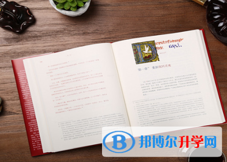 2021年瀘州中考網報