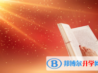 2021年瀘州中考重點(diǎn)線預(yù)測(cè)
