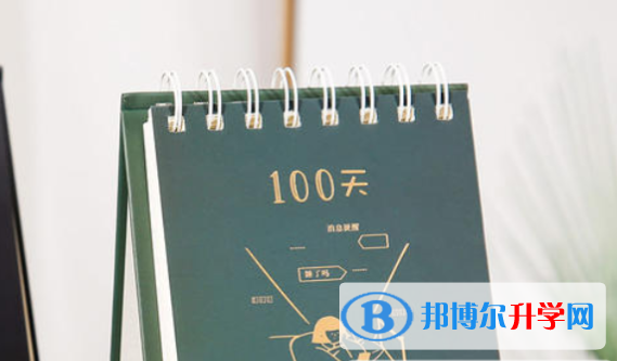 2021年攀枝花中考考試時間