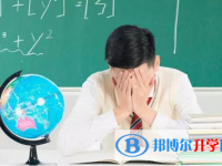 2021年德陽中考報名學校