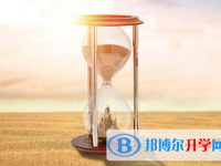 2021年德陽中考報名