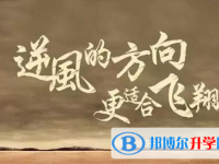 2021年德陽中考技巧和注意事項