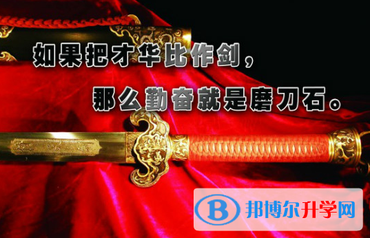2021年德陽中考自主招生情況