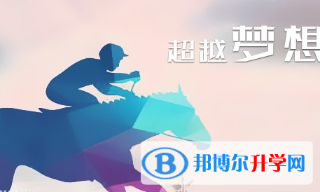 2021年德陽中考需要準備什么