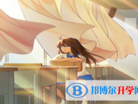 2021年德陽今年中考難嗎