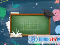 2021年德陽未參加中考可以讀啥學校