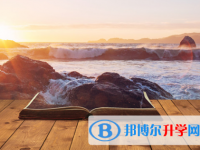 2021年德陽什么是中考調劑生
