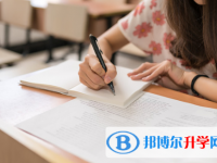 2021年德陽中考志愿更改