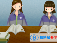 2021年德陽中考志愿查詢
