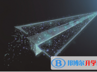 2021年德陽中考怎么填志愿才可以上到好的學(xué)校