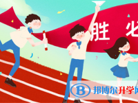 2021年德陽中考調(diào)劑志愿是什么意思