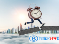 2021年德陽中考填志愿怎么填