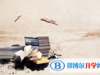 2021年德陽中考填志愿