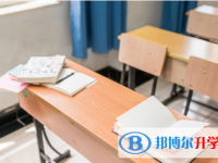 2021年德陽中考填報志愿后還可以改嗎
