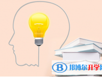 2021年德陽中考改志愿