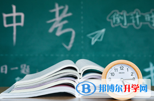 2021年德陽中考報考志愿表